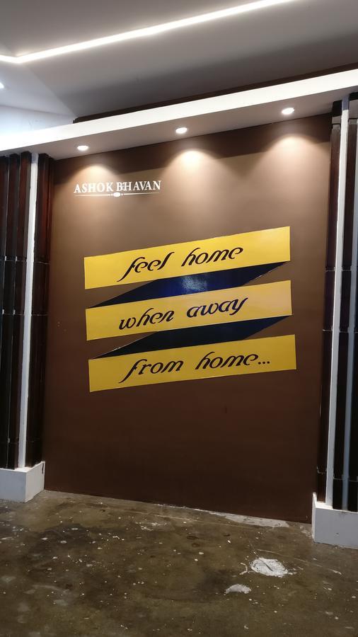 Hotel Ashok Bhavan Madurai Exterior foto