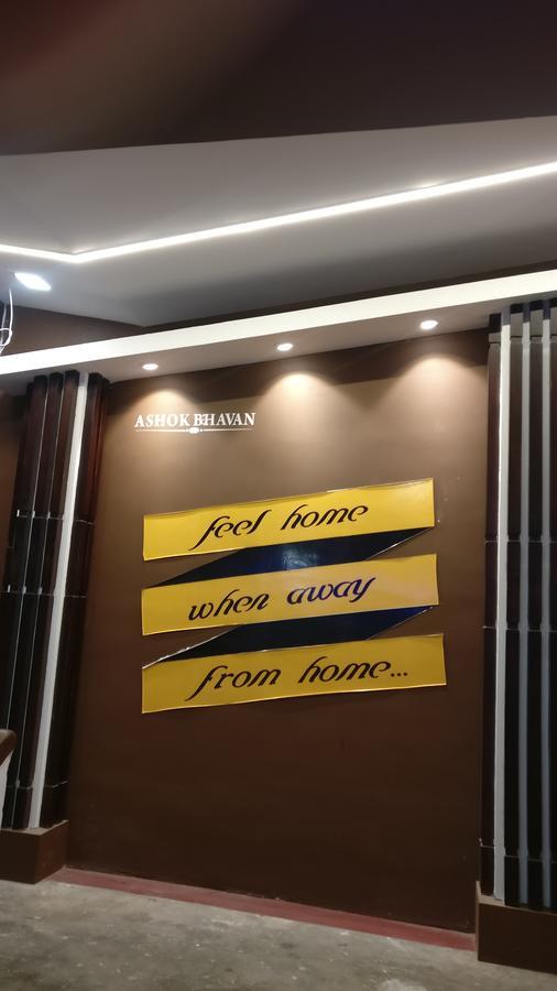 Hotel Ashok Bhavan Madurai Exterior foto